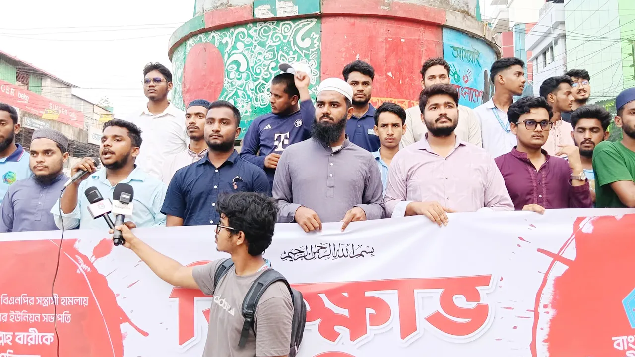 গাইবান্ধায় শিবির নেতা হত্যার প্রতিবাদে মুন্সীগঞ্জে বিক্ষোভ মিছিল