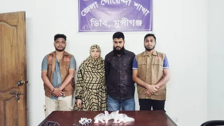 মুন্সীগঞ্জে ডিবির অভিযানে ৩০০ পিস ইয়াবাসহ দম্পতি আটক