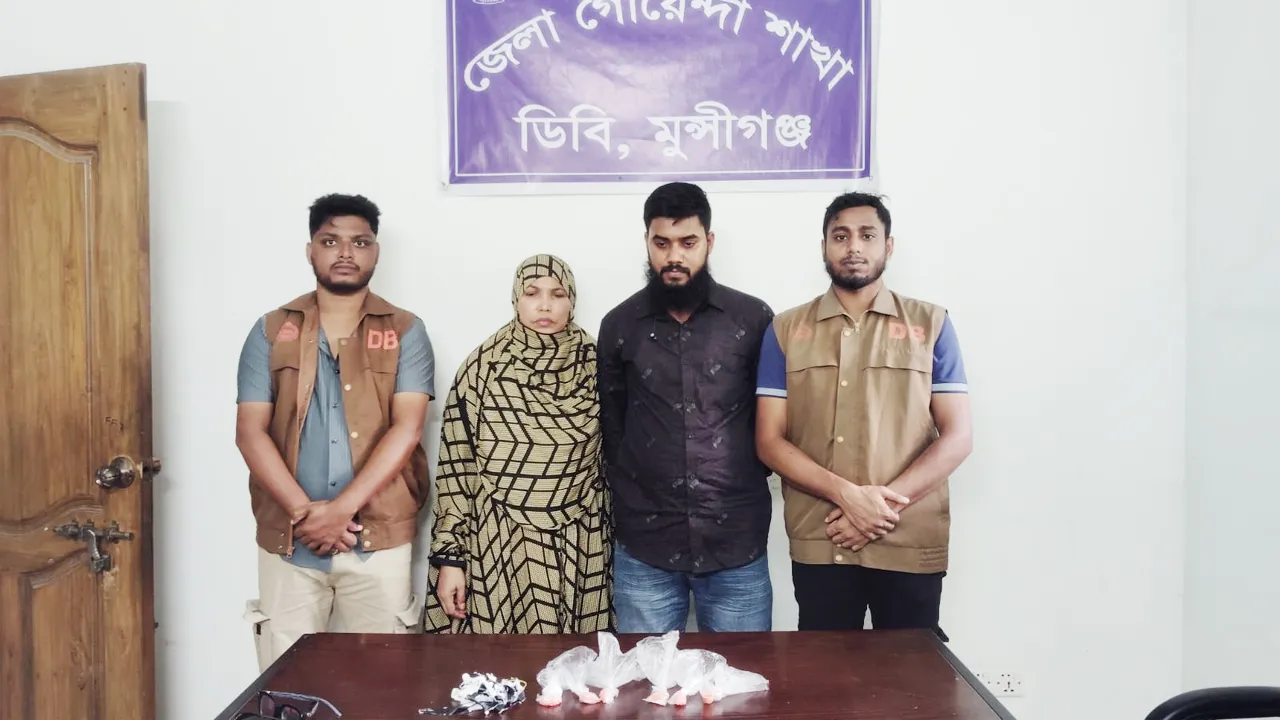 মুন্সীগঞ্জে ডিবির অভিযানে ৩০০ পিস ইয়াবাসহ দম্পতি আটক