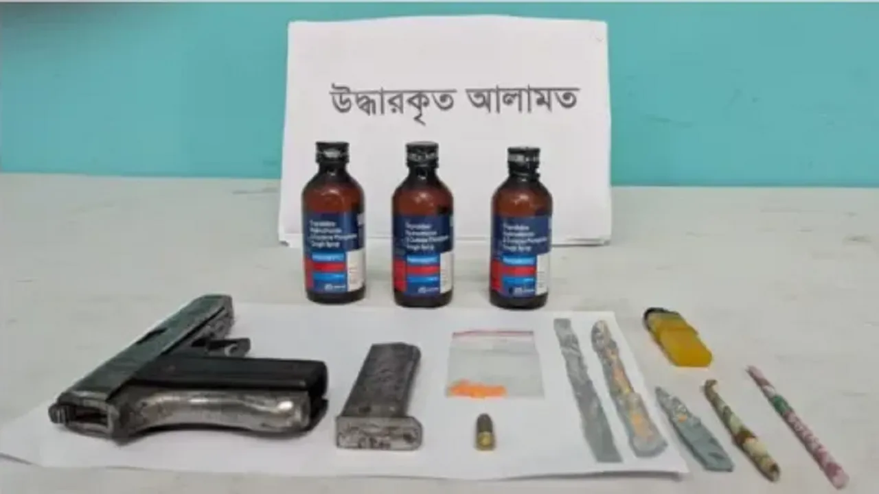 শ্রীনগরে পরিত্যক্ত জমি থেকে পিস্তল-গুলি ও মাদক উদ্ধার