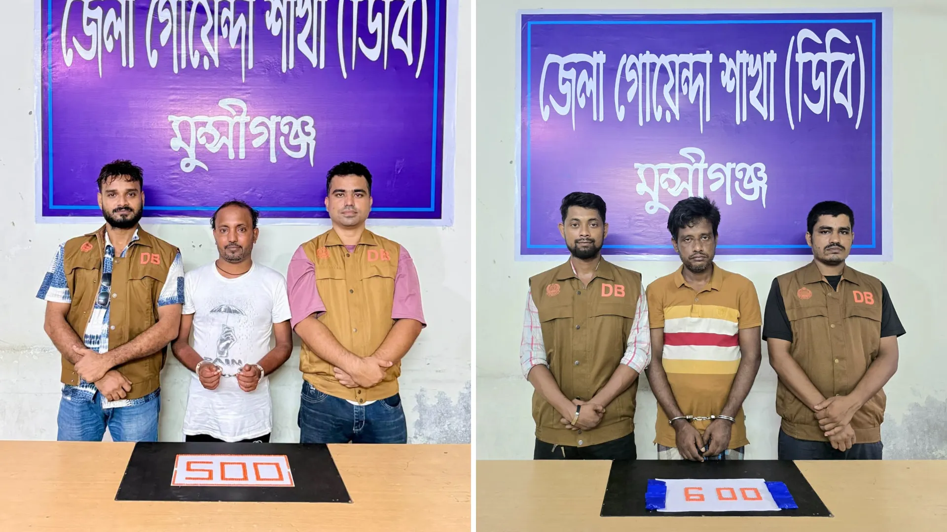 মুন্সীগঞ্জে ডিবির পৃথক অভিযানে ইয়াবাসহ ২ মাদককারবারি আটক