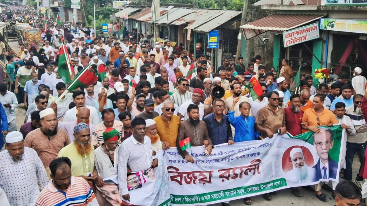 মুন্সীগঞ্জে বিএনপির বিজয় র‌্যালি