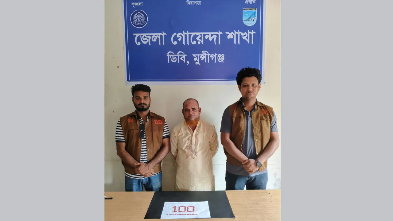 মুন্সীগঞ্জে মাদকবিরোধী অভিযানে ইয়াবাসহ আটক ১