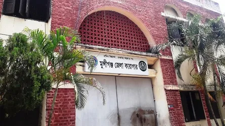 মুন্সীগঞ্জে মাদক মামলায় আটক কারাবন্দিদের নিয়ে মাদকবিরোধী আলোচনা সভা