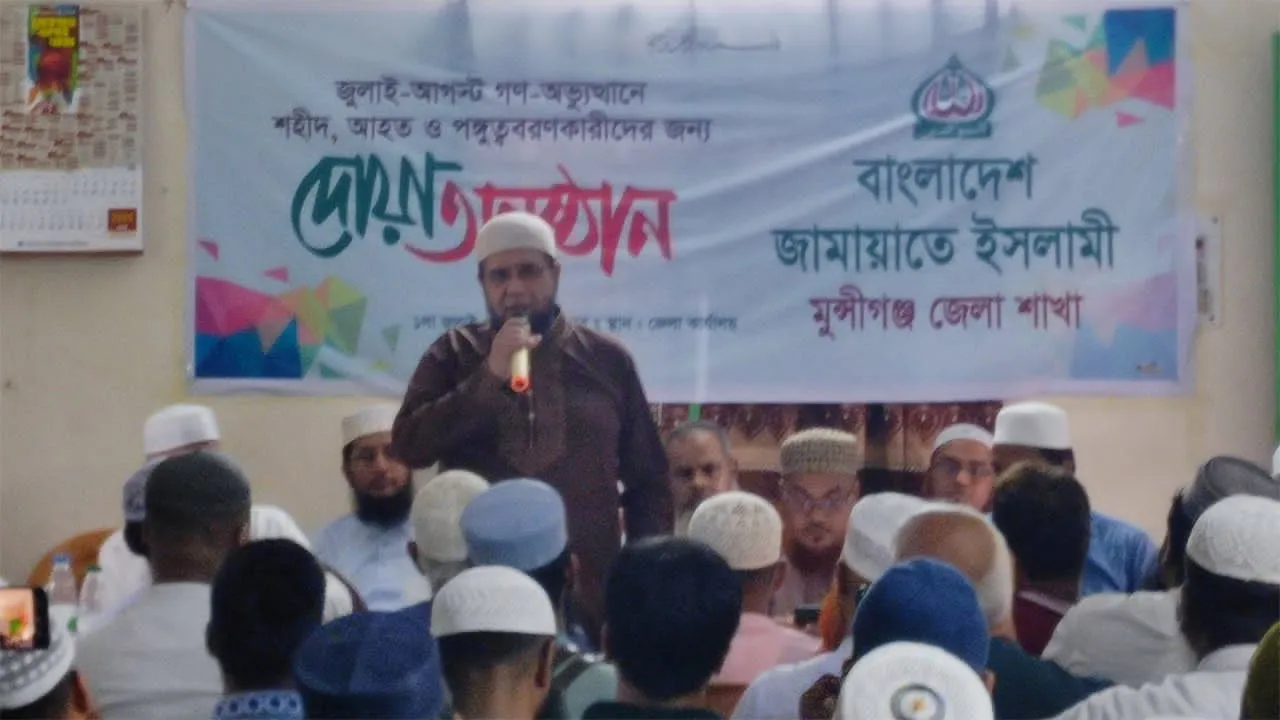 সৎ লোকের শাসন প্রতিষ্ঠা করতে না পারলে দ্বিতীয় স্বাধীনতা বিফলে যাবে : রুহুল কুদ্দুস