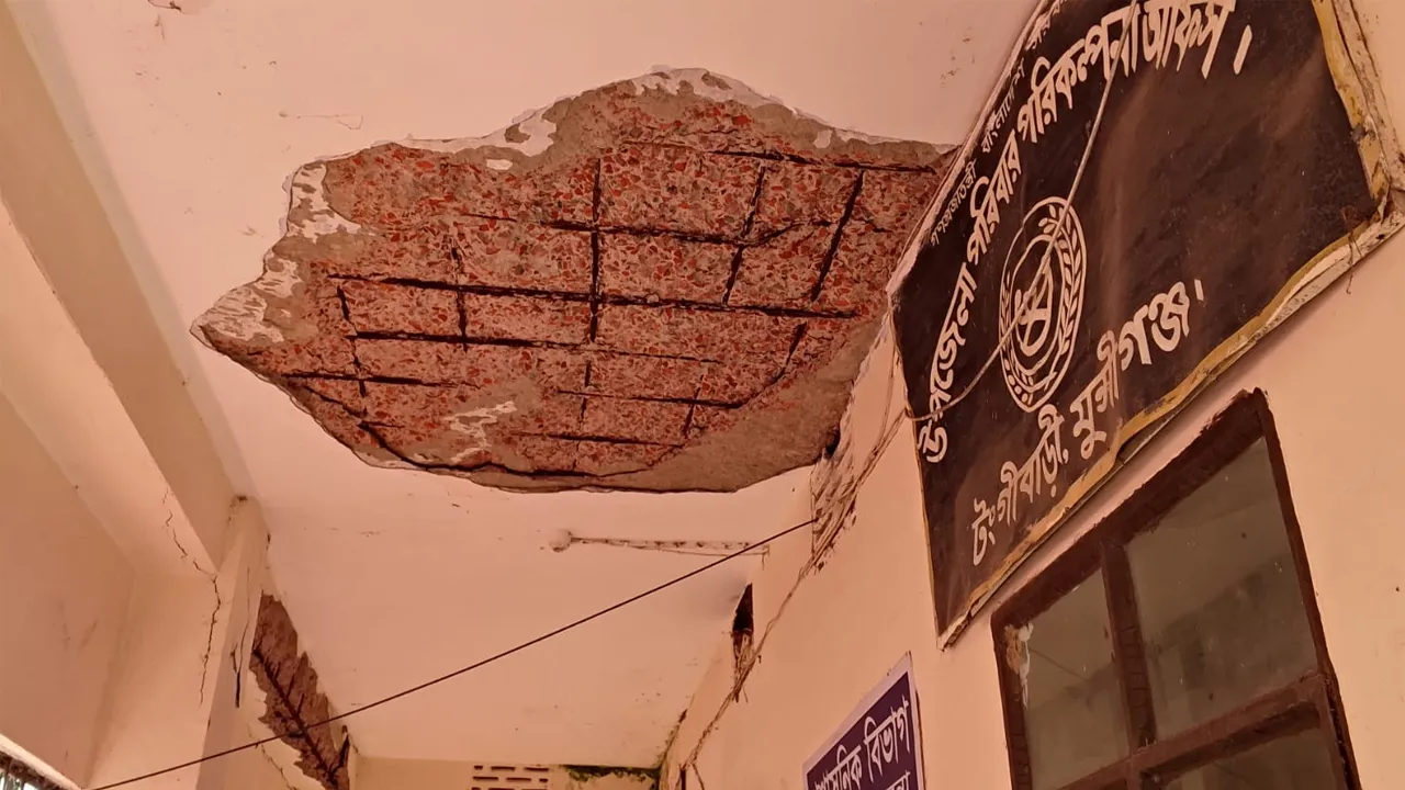 টঙ্গীবাড়ি স্বাস্থ্য কমপ্লেক্সে ফাটল, ঝুঁকিতে চিকিৎসাসেবা