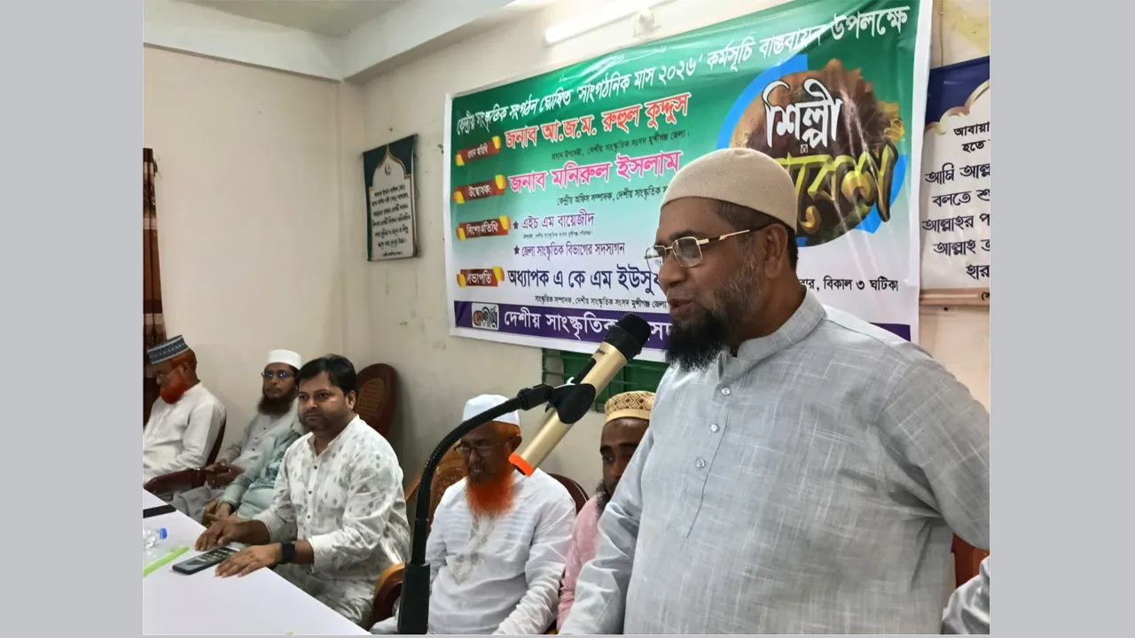 ‘ভারতীয় সাংস্কৃতিক আগ্রাসন রুখতে মুসলমানদের ঐক্যবদ্ধ হতে হবে’