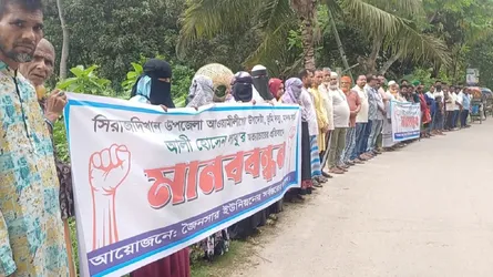 ভূমি দখলের অভিযোগ, মুন্সীগঞ্জে আওয়ামী লীগ নেতার বিরুদ্ধে মানববন্ধন