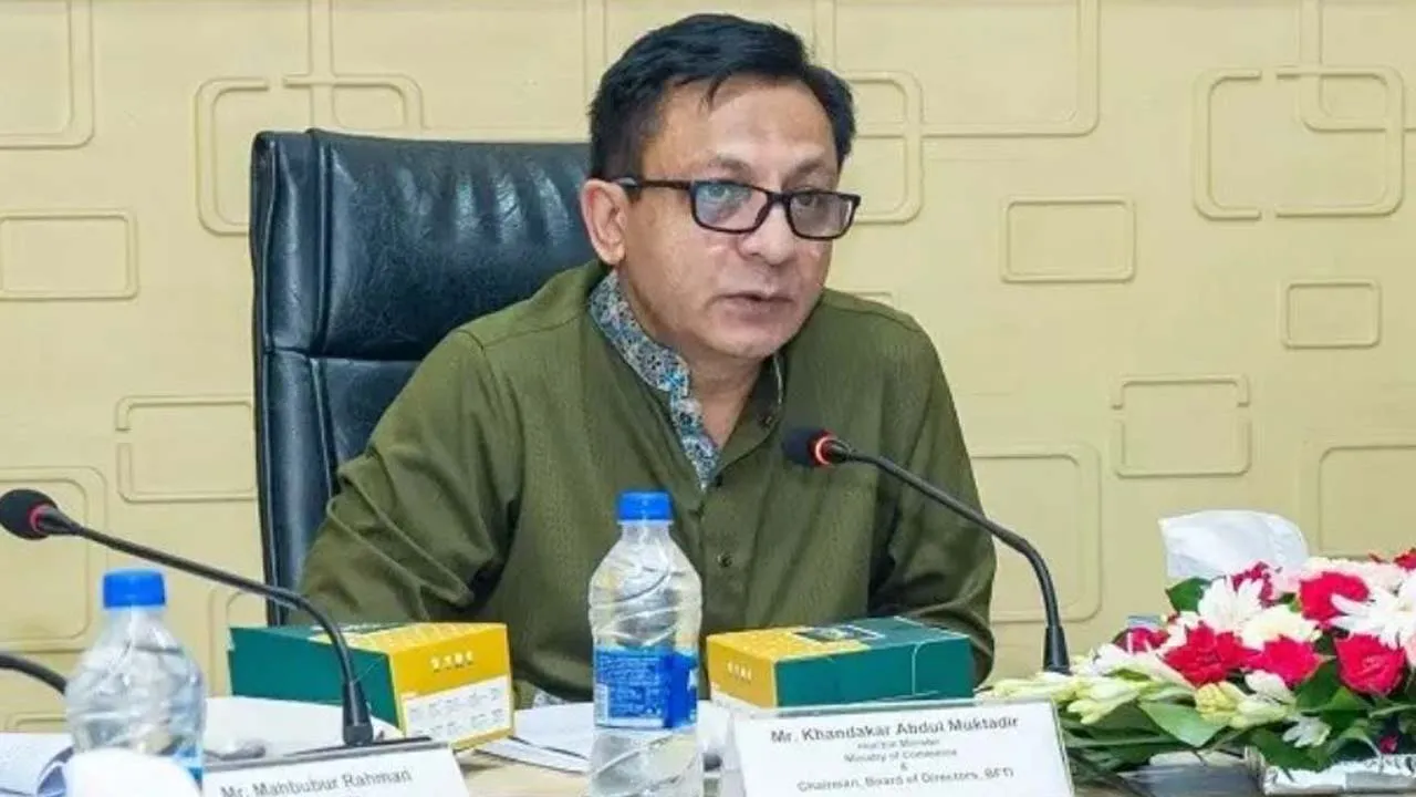 আন্তর্জাতিক বাণিজ্য গবেষণায় বিএফটিআই হবে জাতীয় থিংক ট্যাংক : বাণিজ্যমন্ত্রী