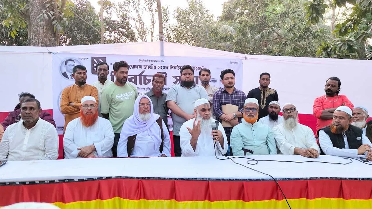 কওমি মাদরাসা ও তাবলিগ রক্ষায় বিএনপিকে ভোট দেয়ার আহ্বান