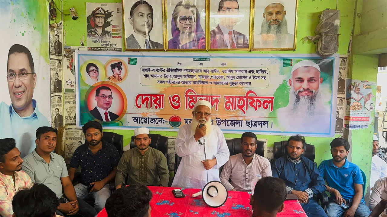 মুরাদনগরে জুলাই শহীদদের আত্মার মাগফিরাত কামনায় ছাত্রদলের দোয়া মাহফিল
