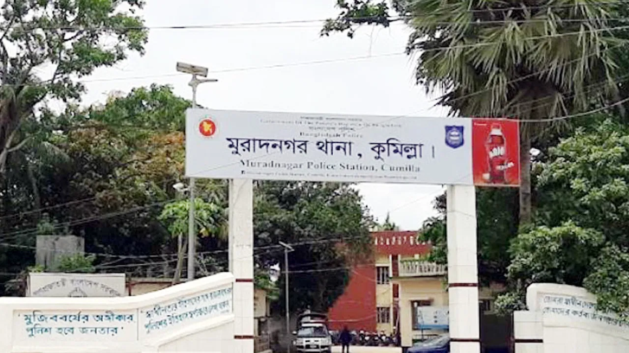 মুরাদনগরে নারীর ভিডিও ভাইরাল করা তিনজন গ্রেফতার