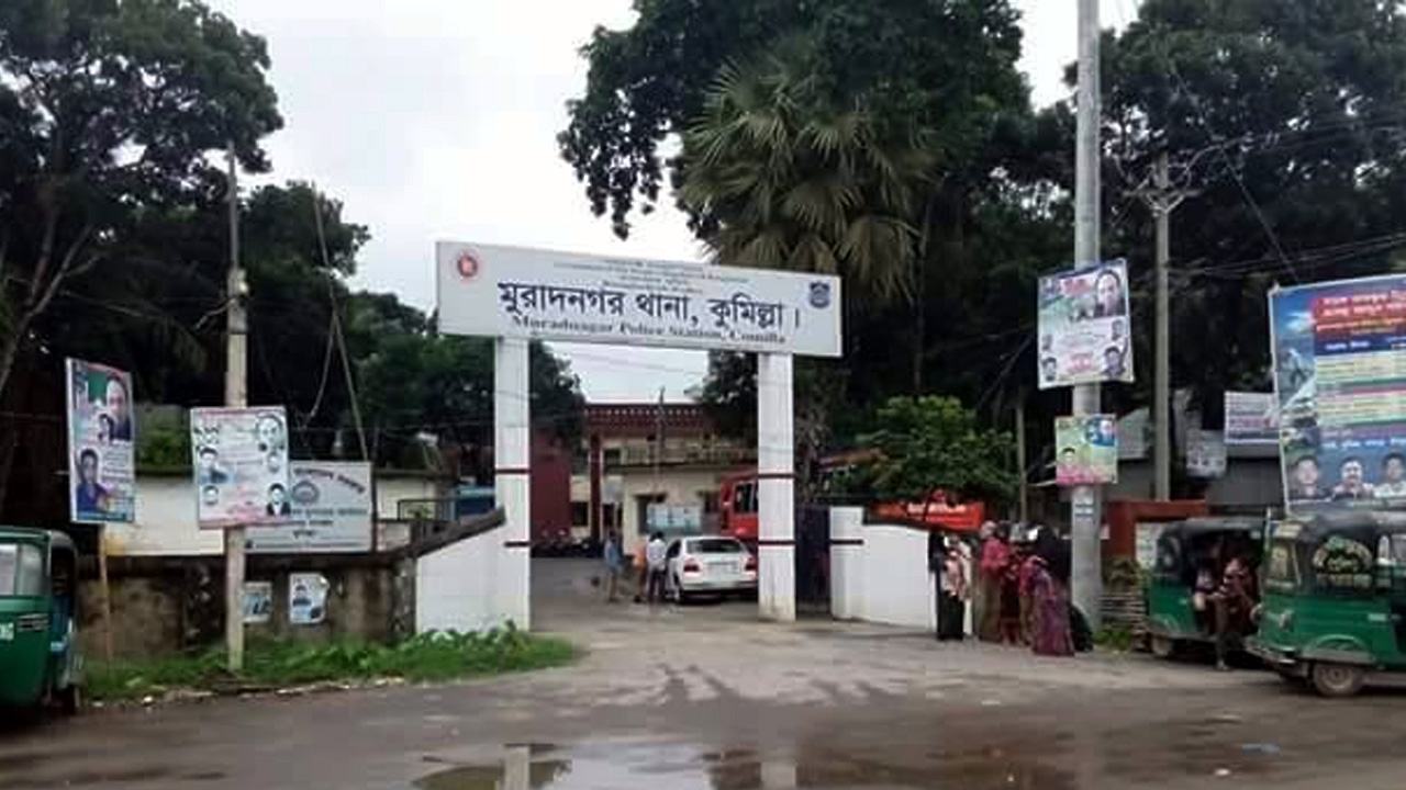 Muradnagar-Thana