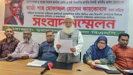 কুমিল্লা-৩ আসনের বিএনপি প্রার্থীর বিরুদ্ধে মিথ্যাচারের প্রতিবাদে সংবাদ সম্মেলন