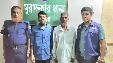 মুরাদনগরে চুন কারখানায় অবৈধ গ্যাস সংযোগ, গ্রেফতার ২