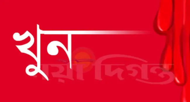 মহাদেবপুরে ভাতিজার হাতে চাচা খুন