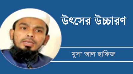 নিরাপত্তা হুমকি : কাতার ও আরবরা কী করবে