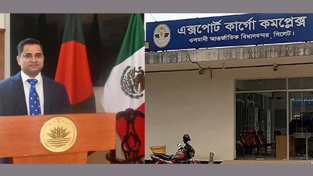 ওসমানী বিমানবন্দরে কার্গো ফ্লাইট উদ্বোধন রোববার, থাকবেন রাষ্ট্রদূত মুশফিক
