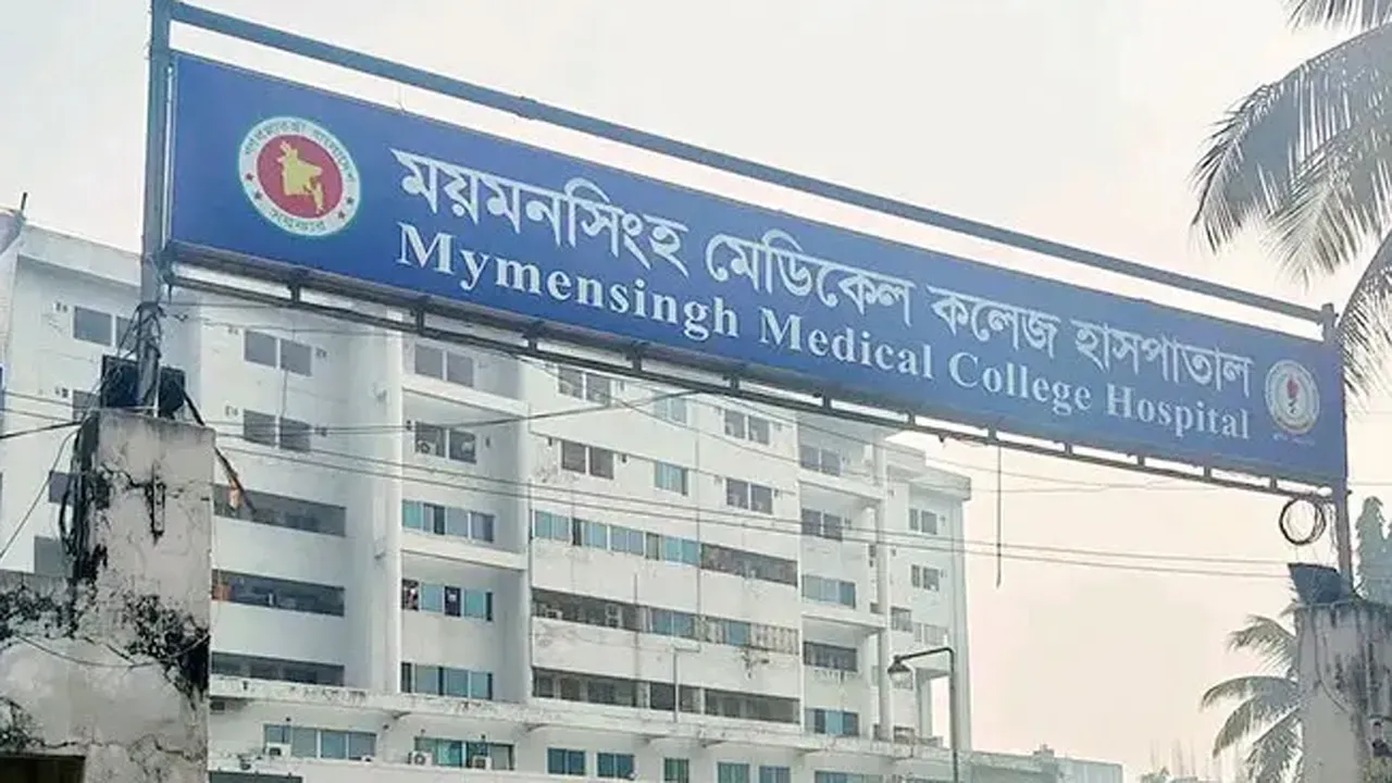 ময়মনসিংহ মেডিক্যিালে ডেঙ্গুতে কিশোরের মৃত্যু