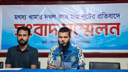 ময়মনসিংহে মৎস্য খামার দখলের অভিযোগ যুবদল নেতার বিরুদ্ধে