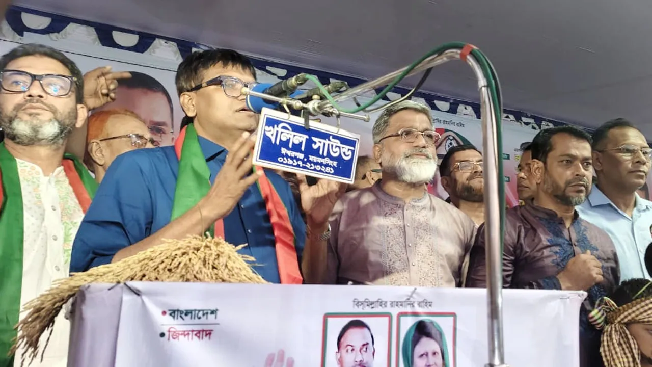 জাতীয় বিপ্লব ও সংহতি দিবস উপলক্ষে ঈশ্বরগঞ্জে বিএনপির সমাবেশ ও র‌্যালি