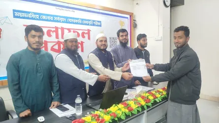 ময়মনসিংহে প্রকাশিত হলো কিশোরকণ্ঠ মেধাবৃত্তি পরীক্ষা ২০২৫-এর ফলাফল