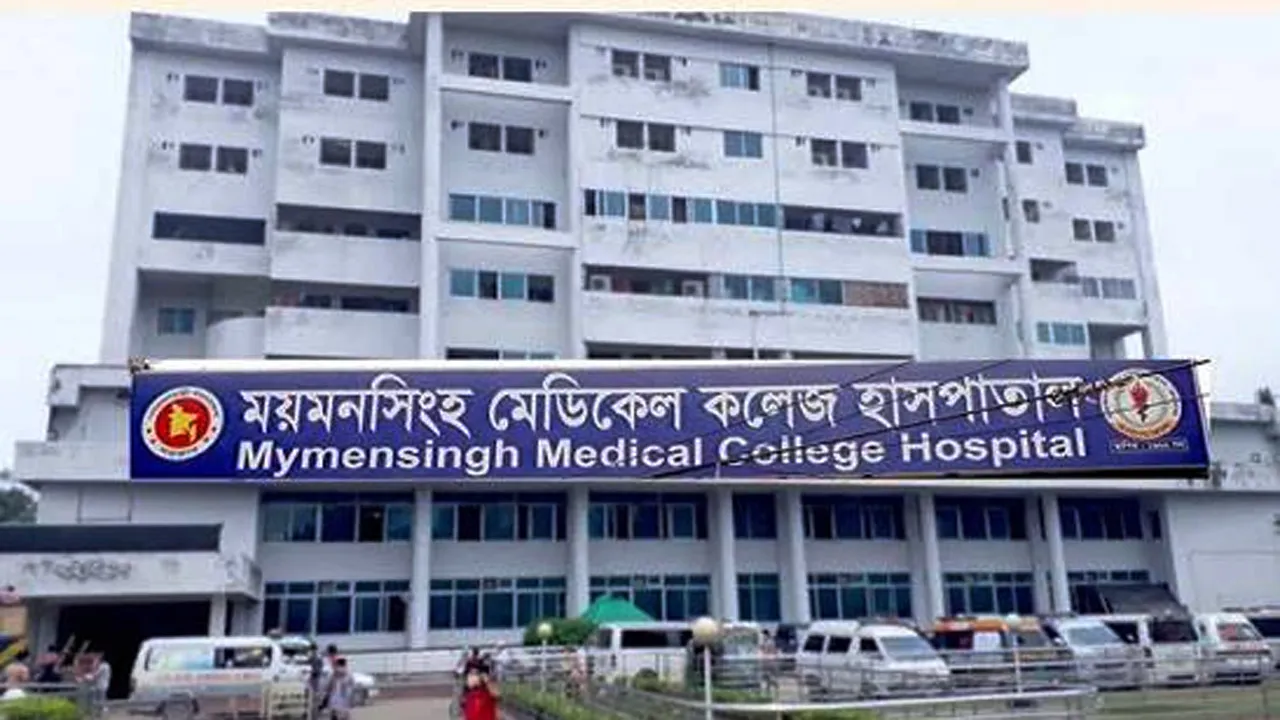 ময়মনসিংহ মেডিক্যালে ডেঙ্গু আক্রান্ত ৩ জনের মৃত্যু