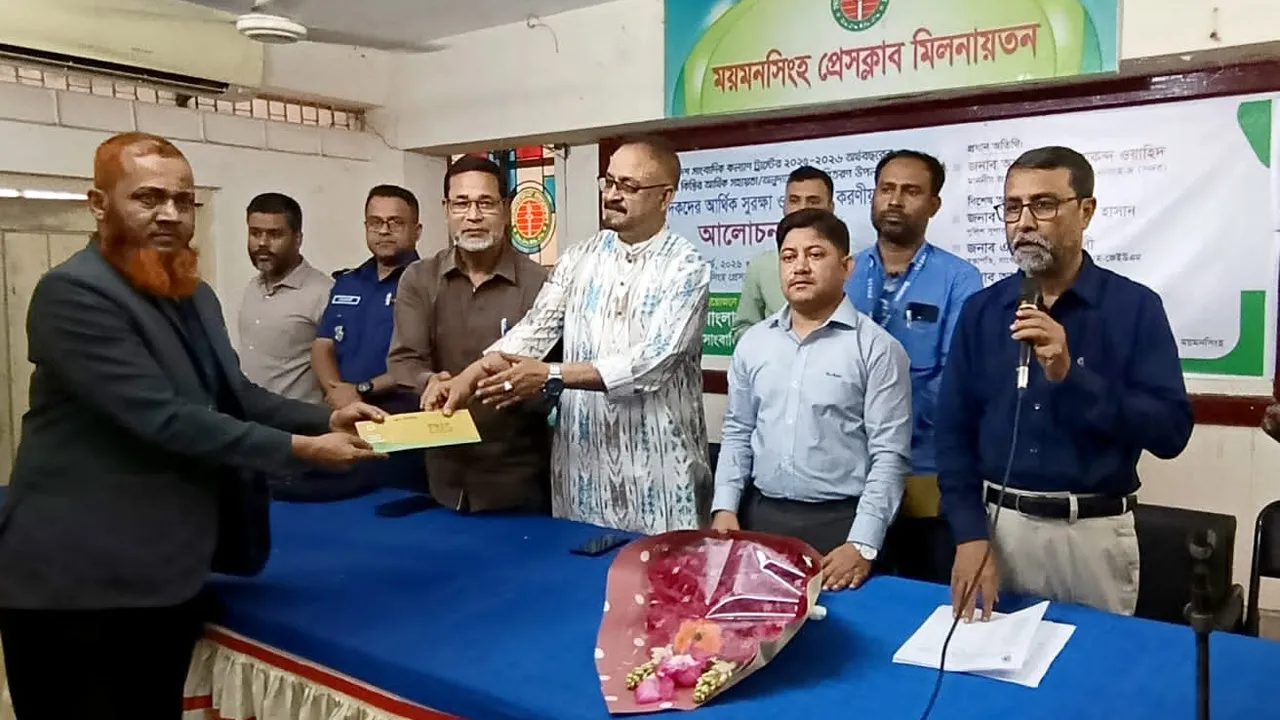 কল্যাণ ট্রাস্টের সহায়তা পেলেন ময়মনসিংহের ২৬ সাংবাদিক