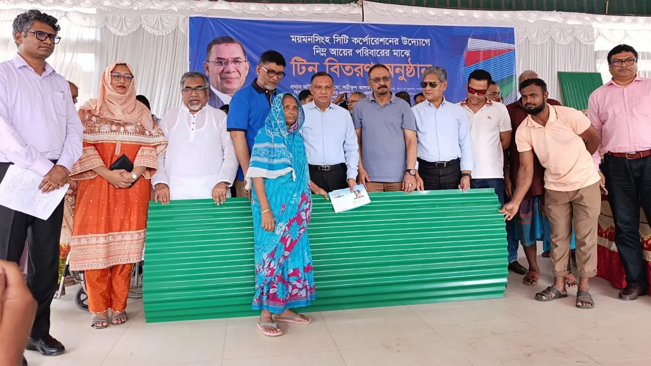 ময়মনসিংহ সিটিকে আধুনিক নগরী হিসেবে গড়ে তোলা হবে