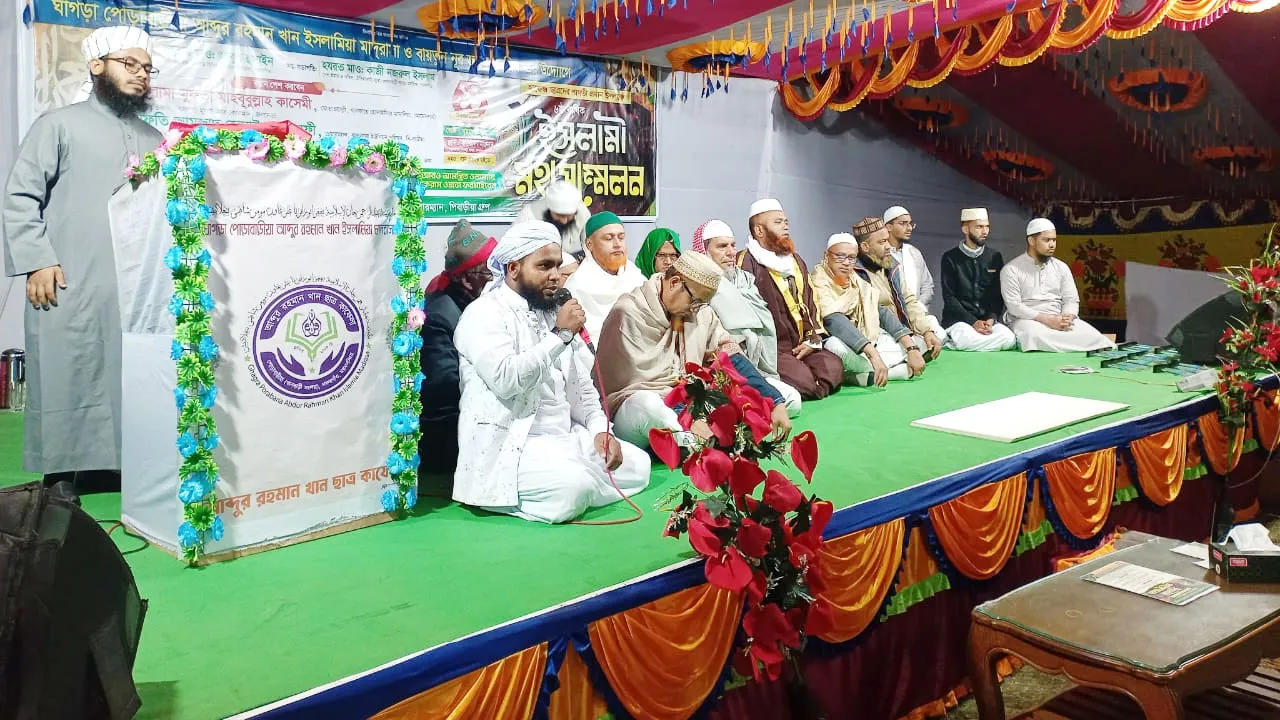 গফরগাঁওয়ে হাফেজ ছাত্রদের পাগড়ি প্রদান উপলক্ষে ইসলামী মহাসম্মেলন