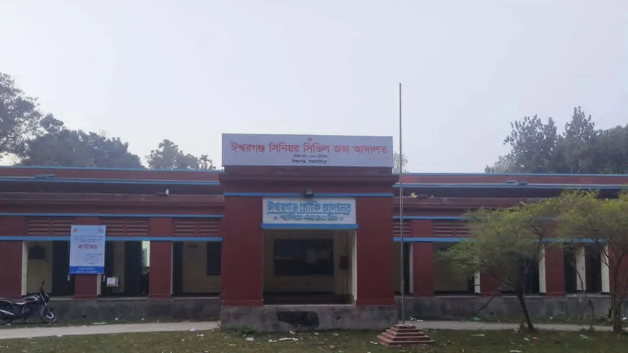 ঈশ্বরগঞ্জে আদালত প্রাঙ্গনে পাওয়া চিরকুট ঘিরে আতঙ্ক, থানায় জিডি
