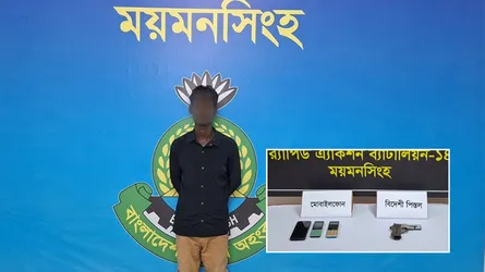 ময়মনসিংহে বিদেশি পিস্তলসহ যুবক আটক