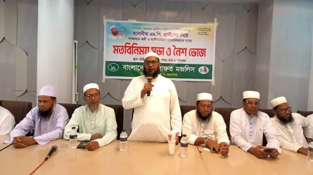 ময়মন‌সিং‌হে খেলাফত মজলিসের এমপি প্রার্থীদের সাথে সাংবাদিকদের মতবিনিময়