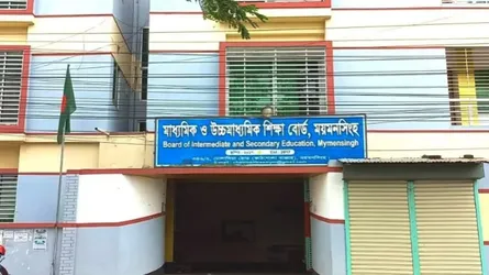 ময়মনসিংহ বোর্ডে এসএসসি ফল পুনঃনিরীক্ষণে রেকর্ড ৭১ হাজার আবেদন