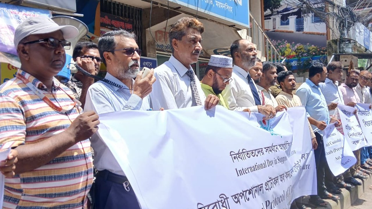 Mymensingh-1