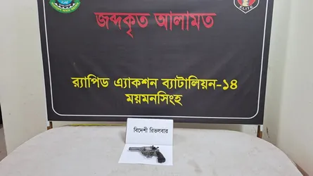 ময়মনসিংহে ইটভাটা থেকে বিদেশী রিভলবার উদ্ধার