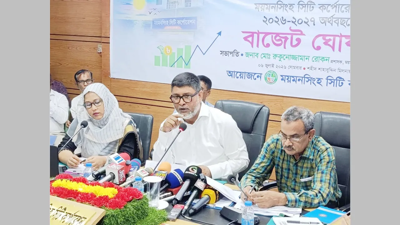 ২০২৬-২৭ অর্থবছরে মসিকের জন্য ৮২২ কোটি টাকার বাজেট ঘোষণা