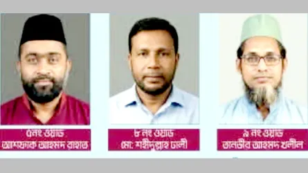 গফরগাঁওয়ে জামায়াতের ৩ ওয়ার্ডের পৌর কাউন্সিলর প্রার্থীর নাম ঘোষণা