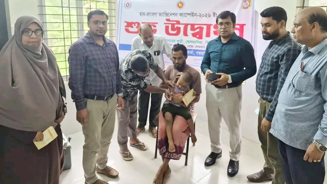 গফরগাঁওয়ে হাম-রুবেলা প্রতিরোধে টিকাদান ক্যাম্পেইনের উদ্বোধন