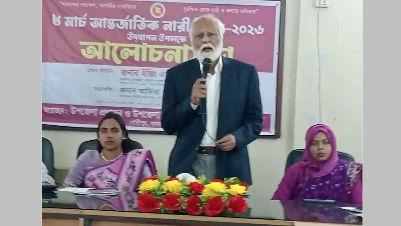 নারীর মর্যাদা ও অধিকার প্রতিষ্ঠায় বিএনপি অঙ্গীকারবদ্ধ