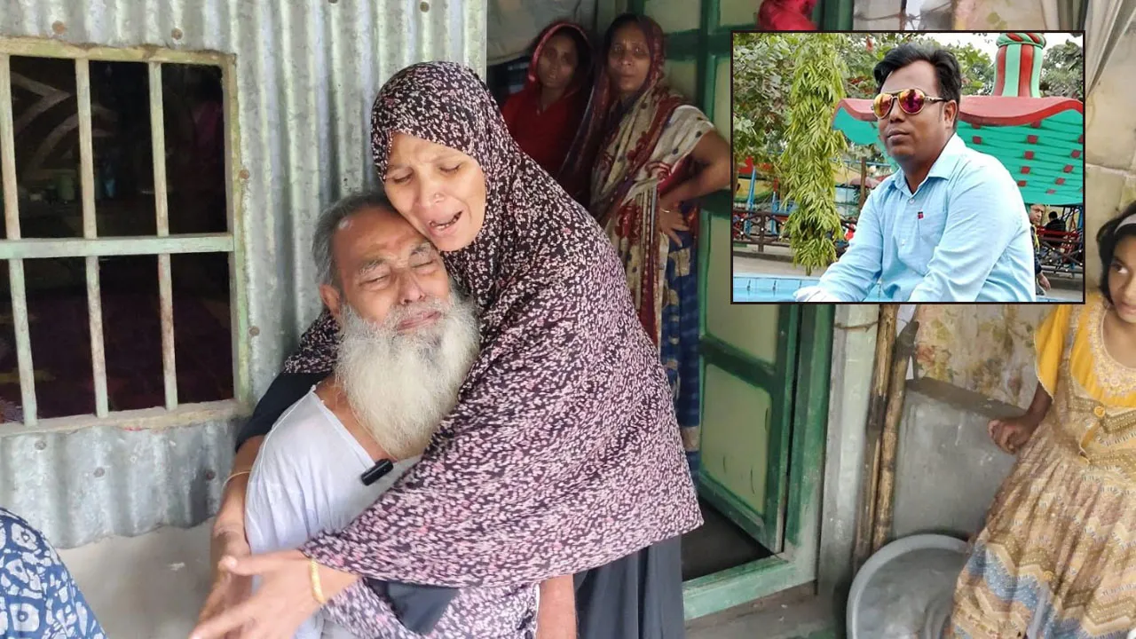 ‘তোমরা আমার ছেলেকে এনে দাও’