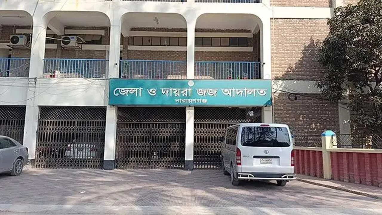 নারায়ণগঞ্জে ধর্ষণ মামলায় চারজনের যাবজ্জীবন