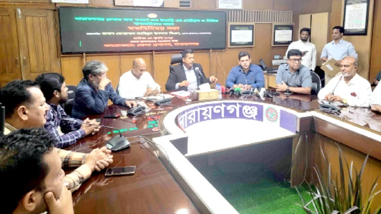 নারায়ণগঞ্জে যানজট নিরসন না হলে ব্যবসা বাণিজ্যে বিরূপ প্রভাব পড়বে