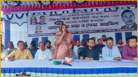 জিয়াউর রহমানের আদর্শ আজও দেশের মানুষের কাছে অনুপ্রেরণার উৎস