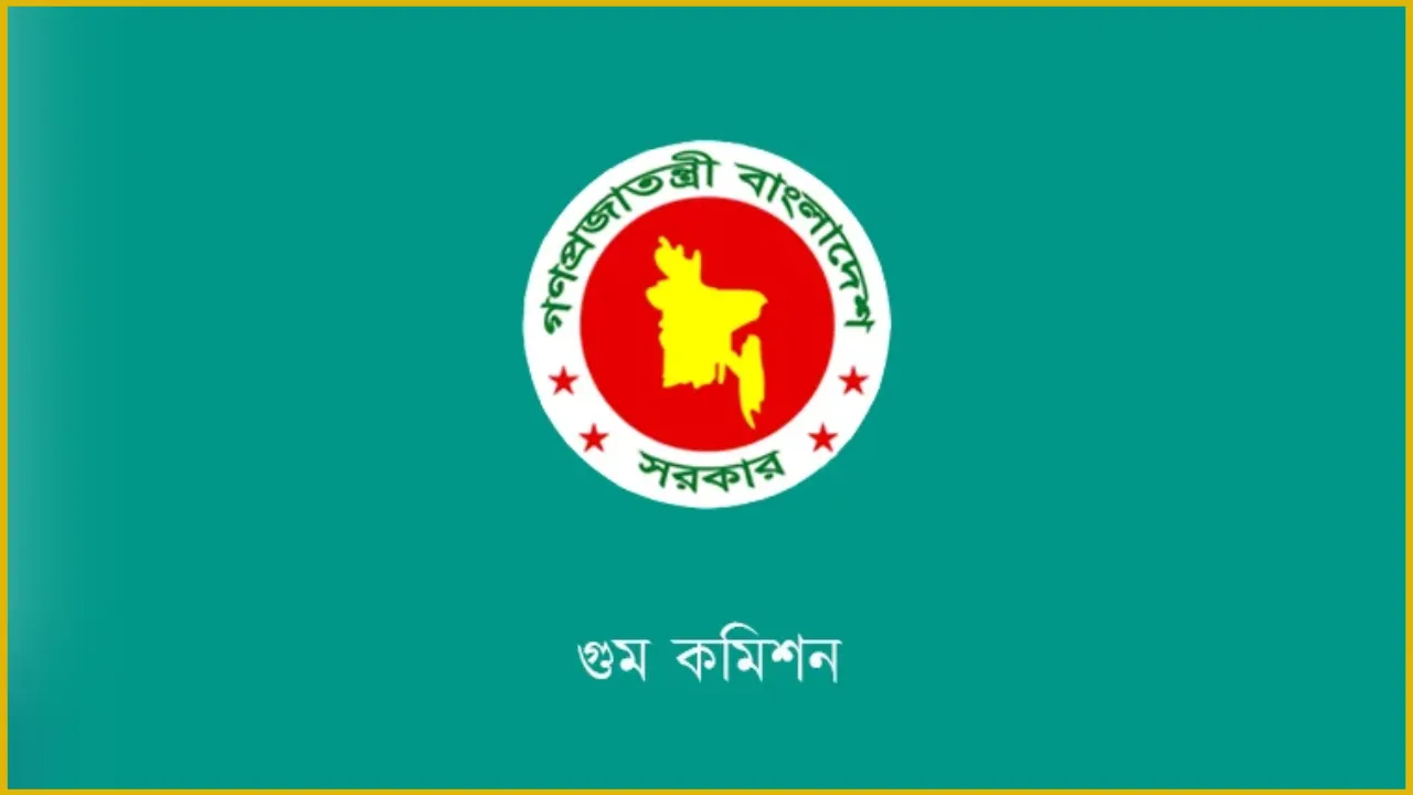 কমিশন নিয়ে বিভ্রান্তিকর ও অসত্য তথ্য ছড়ানো হচ্ছে