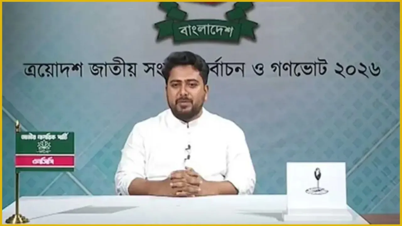 ন্যায়ভিত্তিক রাষ্ট্র প্রতিষ্ঠার অঙ্গীকার নাহিদ ইসলামের