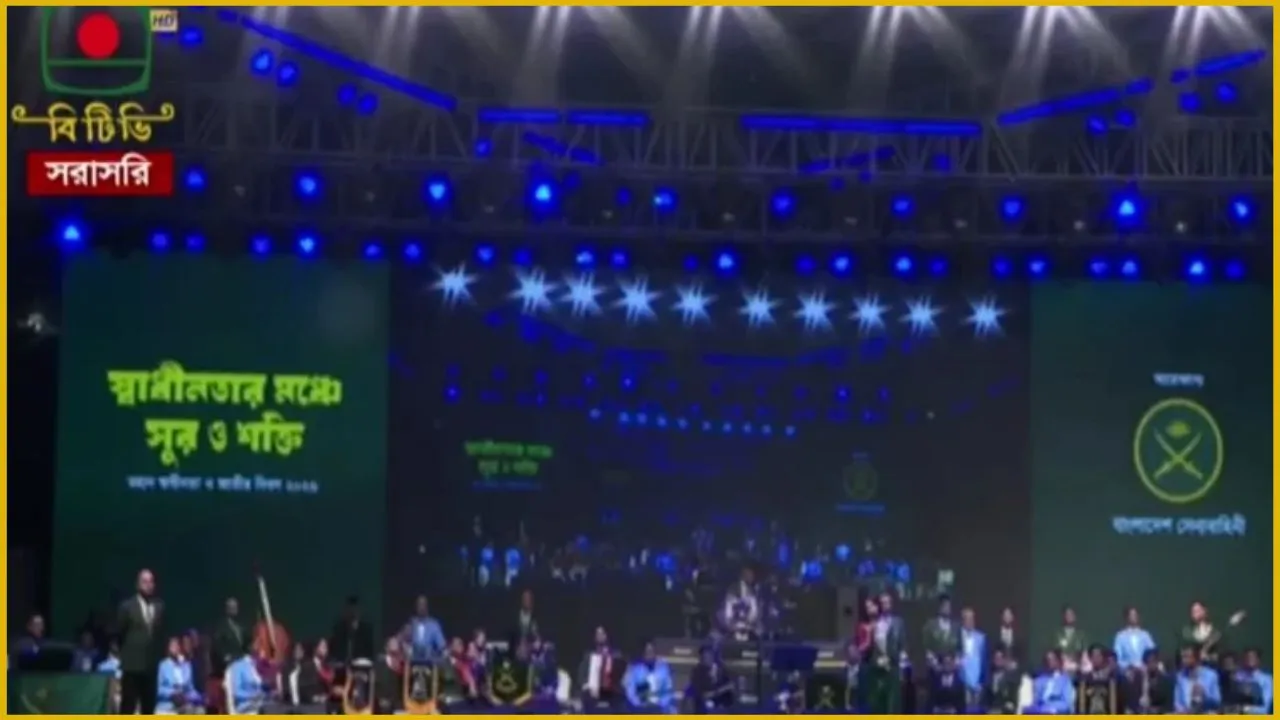 স্বাধীনতা দিবস উপলক্ষে সেনাবাহিনীর উদ্যোগে সাংস্কৃতিক অনুষ্ঠান
