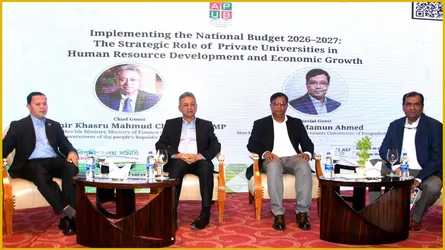 বেসরকারি বিশ্ববিদ্যালয়ের কর মওকুফের অর্থ শিক্ষা ও গবেষণায় ব্যবহারের আহ্বান অর্থমন্ত্রীর