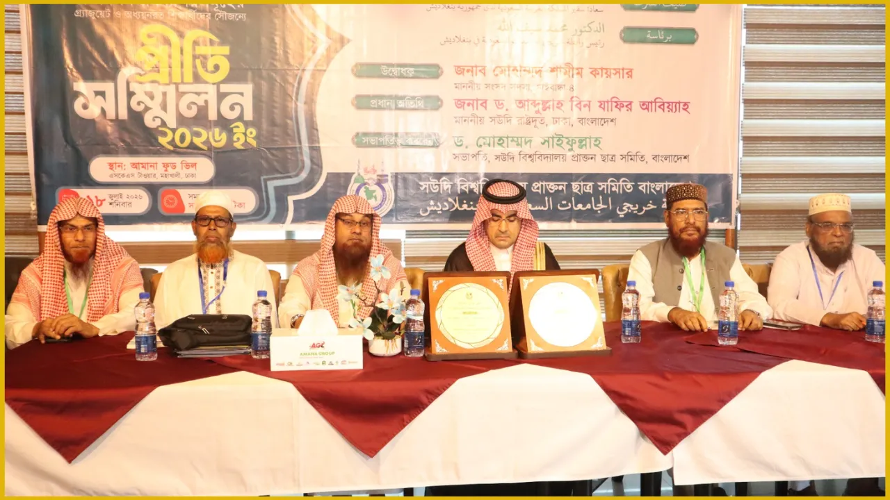 বাংলাদেশ-সৌদির বন্ধুত্বপূর্ণ সম্পর্ক আরো সুদৃঢ় হওয়ার আশা