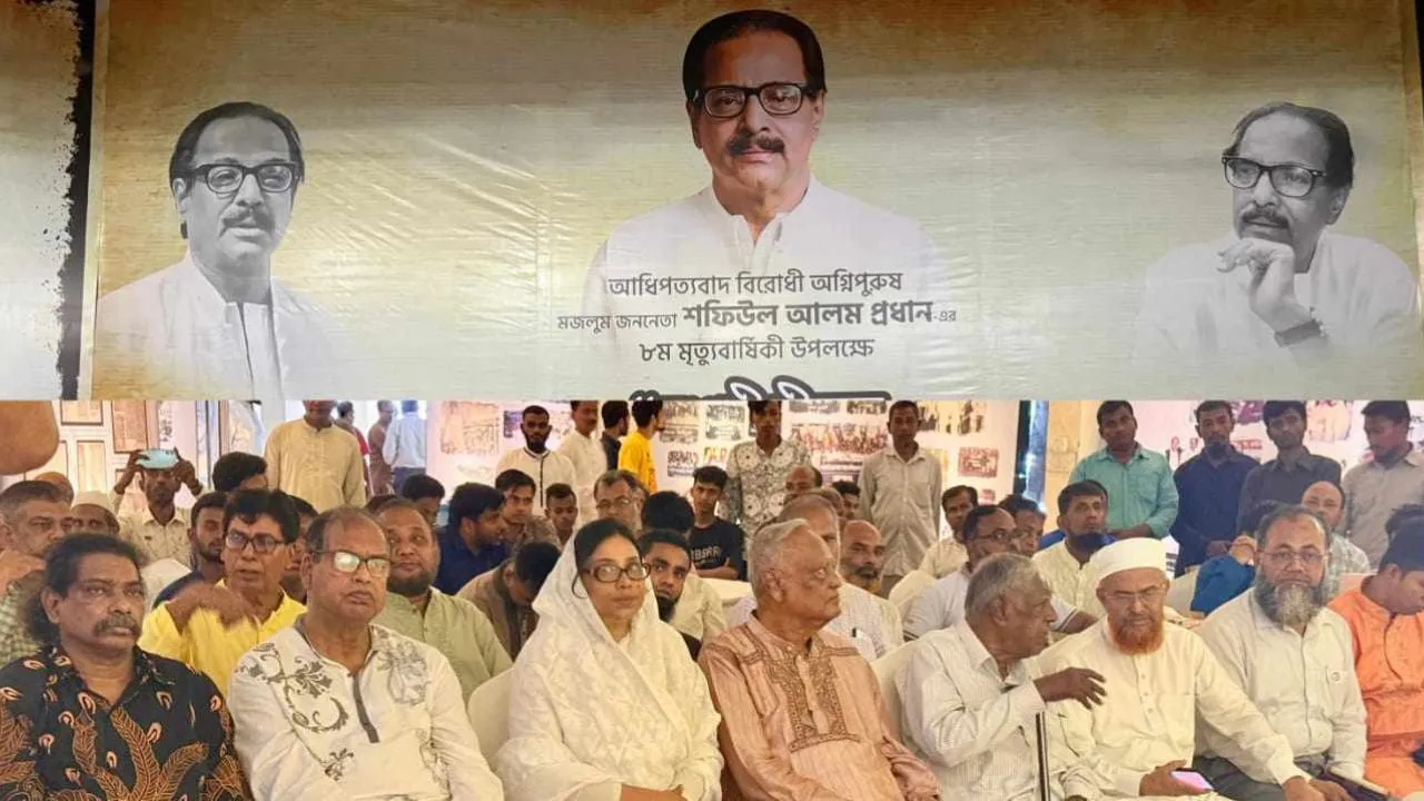 আধিপত্যবাদবিরোধী অগ্নিপুরুষ শফিউল আলম প্রধান : জাগপা